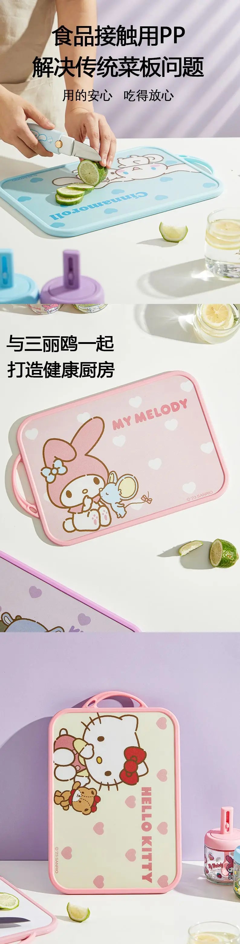 Sanrio Hello Kitty Kuromi My Melody Cinnamoroll Kawaii Cutting Board Cartoon Fruit Chopping Board for Kitchen Picnic Camping