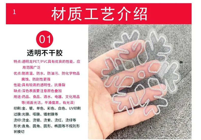 Kitchen Food Stickers Waterproof Food Spice Jar Label Seasoning Jar Sticker white black  Kitchen Canning Stickers Set